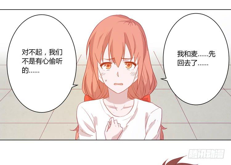我与秋田韩漫全集-小田，不要走！无删减无遮挡章节图片 