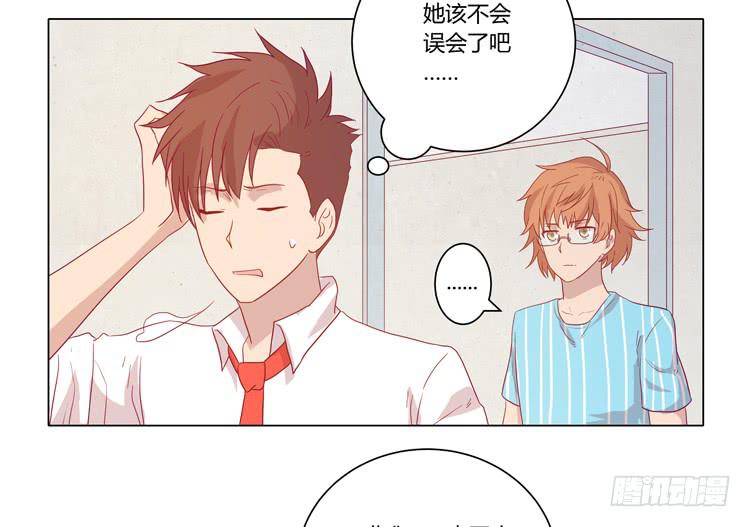 我与秋田韩漫全集-小田，不要走！无删减无遮挡章节图片 