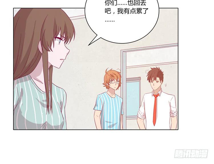 我与秋田韩漫全集-小田，不要走！无删减无遮挡章节图片 