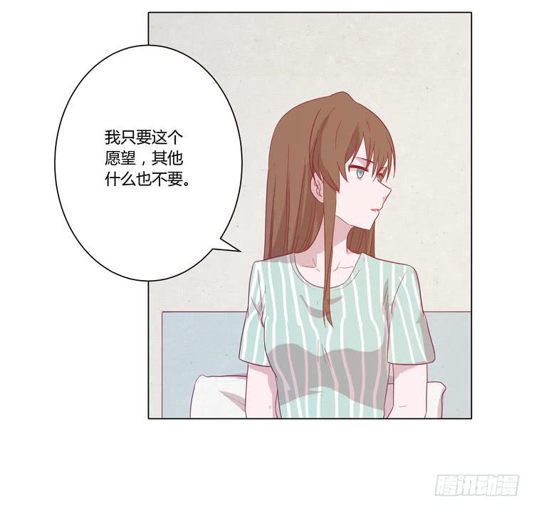 我与秋田韩漫全集-小田，不要走！无删减无遮挡章节图片 