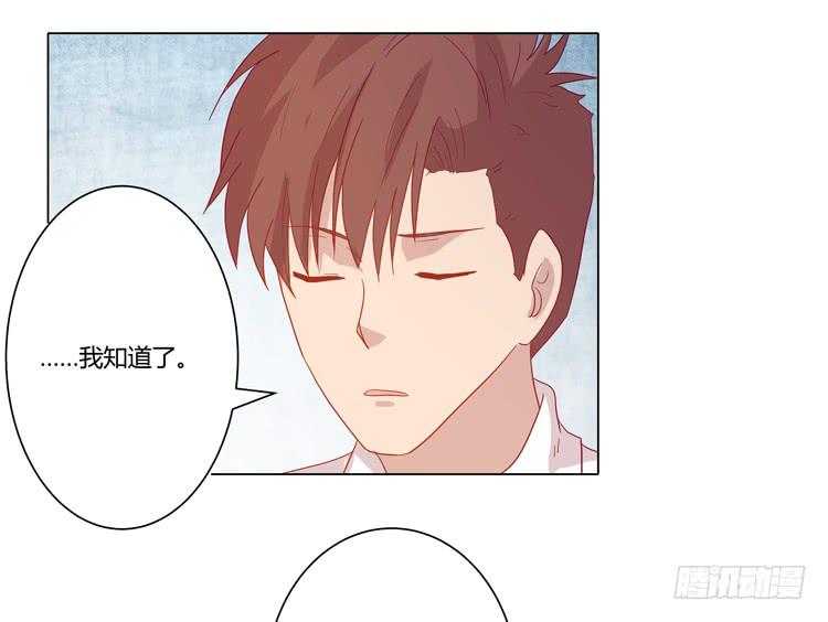 我与秋田韩漫全集-小田，不要走！无删减无遮挡章节图片 