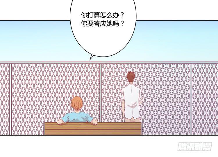 我与秋田韩漫全集-小田，不要走！无删减无遮挡章节图片 