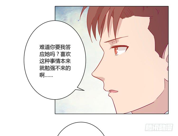 我与秋田韩漫全集-小田，不要走！无删减无遮挡章节图片 