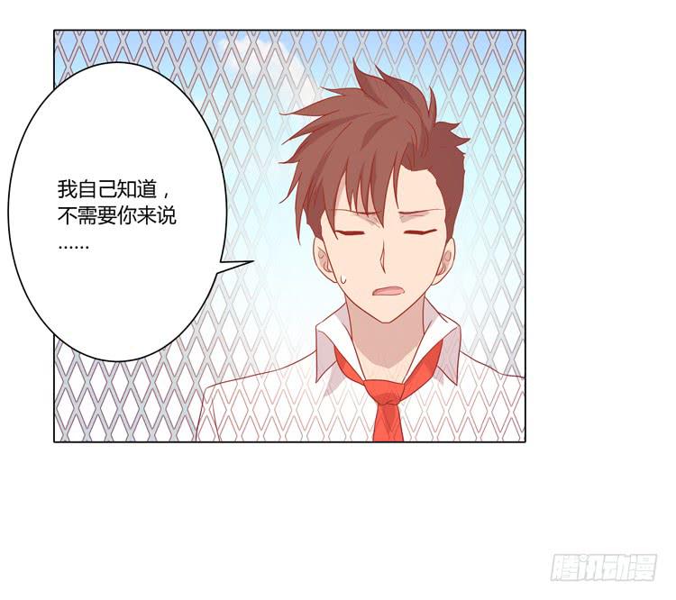 我与秋田韩漫全集-小田，不要走！无删减无遮挡章节图片 