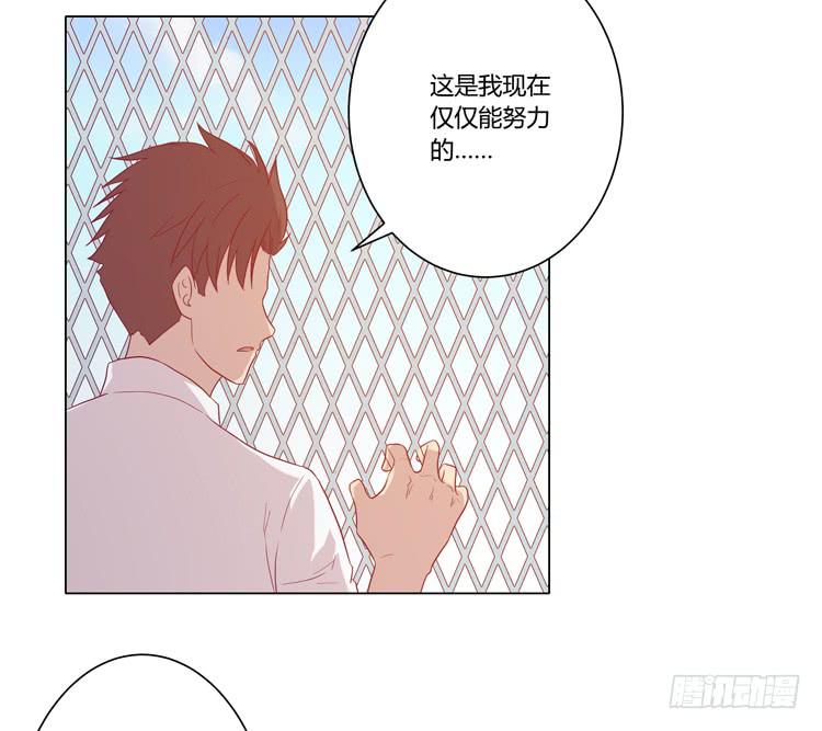 我与秋田韩漫全集-小田，不要走！无删减无遮挡章节图片 