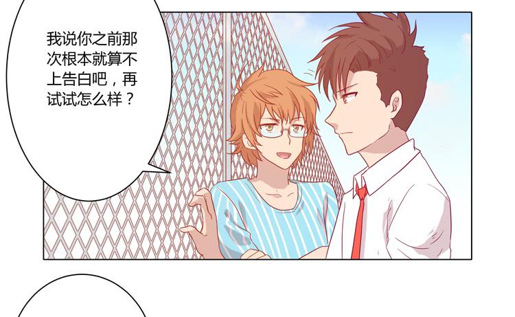 我与秋田韩漫全集-小田，不要走！无删减无遮挡章节图片 