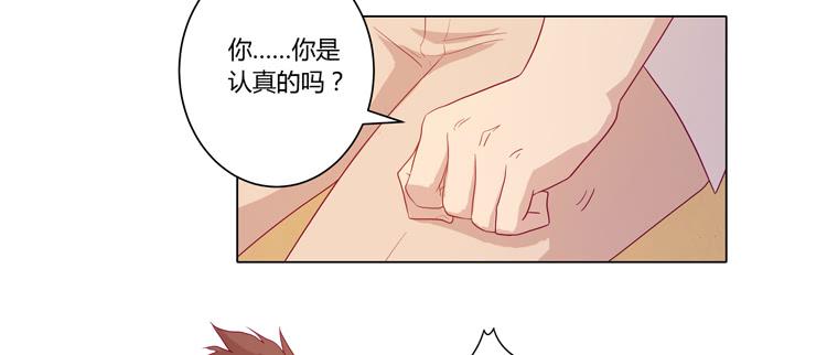 我与秋田韩漫全集-小田，不要走！无删减无遮挡章节图片 