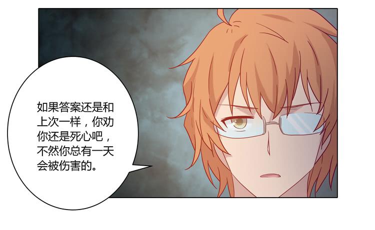 我与秋田韩漫全集-小田，不要走！无删减无遮挡章节图片 