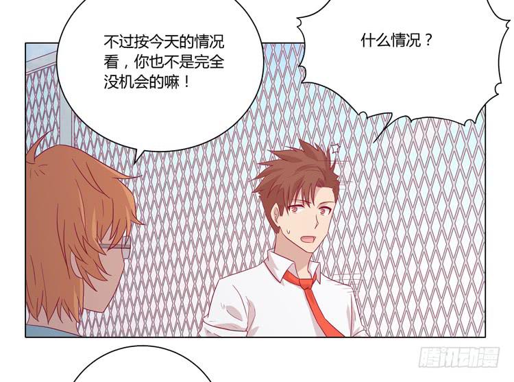 我与秋田韩漫全集-小田，不要走！无删减无遮挡章节图片 