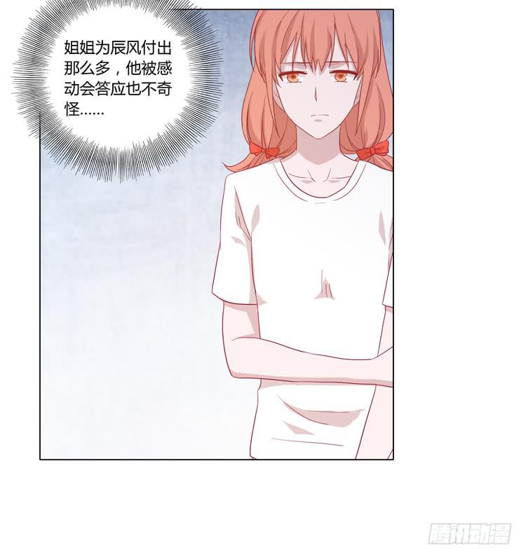 我与秋田韩漫全集-小田，不要走！无删减无遮挡章节图片 