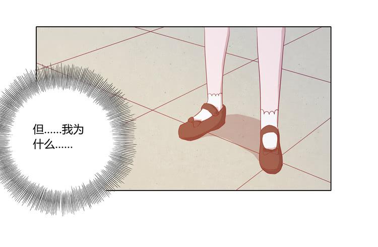 我与秋田韩漫全集-小田，不要走！无删减无遮挡章节图片 
