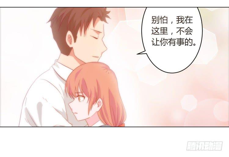 我与秋田韩漫全集-小田，不要走！无删减无遮挡章节图片 