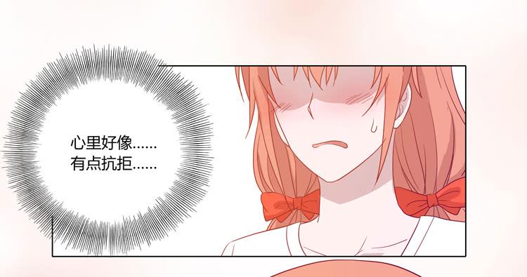 我与秋田韩漫全集-小田，不要走！无删减无遮挡章节图片 