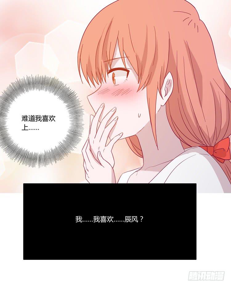 我与秋田韩漫全集-小田，不要走！无删减无遮挡章节图片 