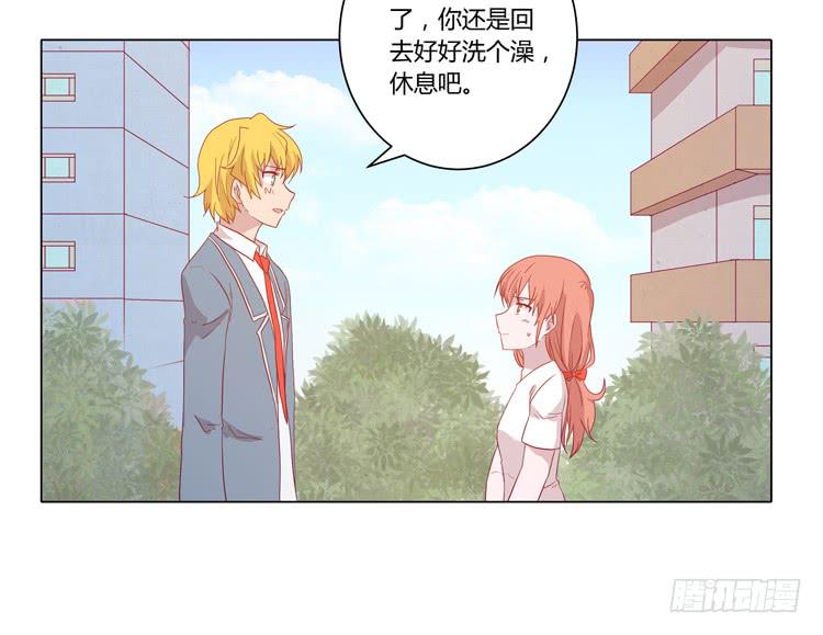 我与秋田韩漫全集-小田，不要走！无删减无遮挡章节图片 