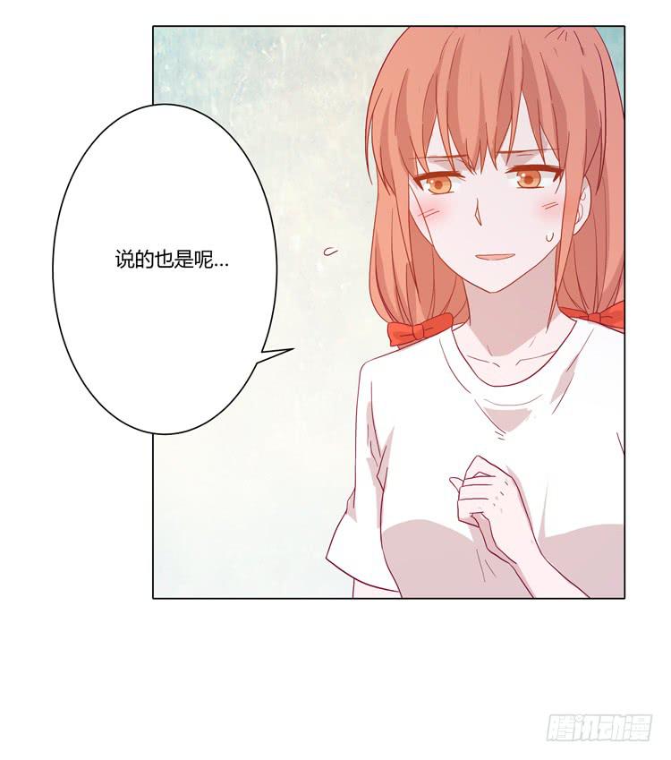 我与秋田韩漫全集-小田，不要走！无删减无遮挡章节图片 