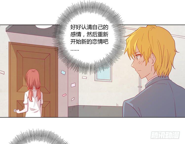 我与秋田韩漫全集-小田，不要走！无删减无遮挡章节图片 