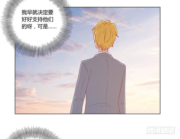 我与秋田韩漫全集-小田，不要走！无删减无遮挡章节图片 