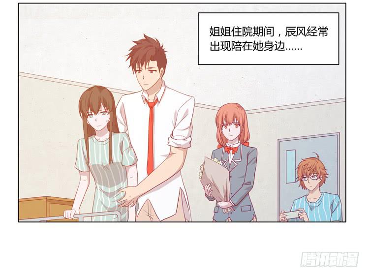 我与秋田韩漫全集-小田，不要走！无删减无遮挡章节图片 