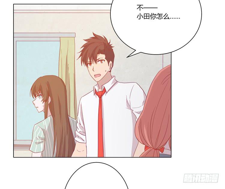 我与秋田韩漫全集-小田，不要走！无删减无遮挡章节图片 