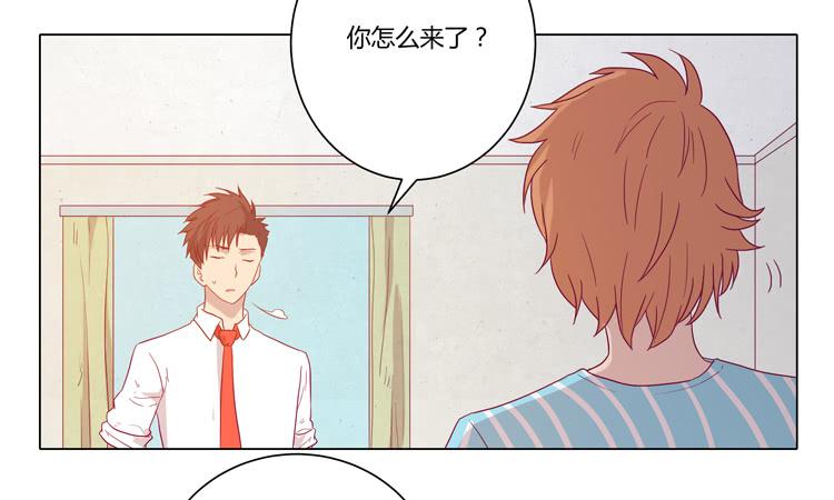 我与秋田韩漫全集-小田，不要走！无删减无遮挡章节图片 