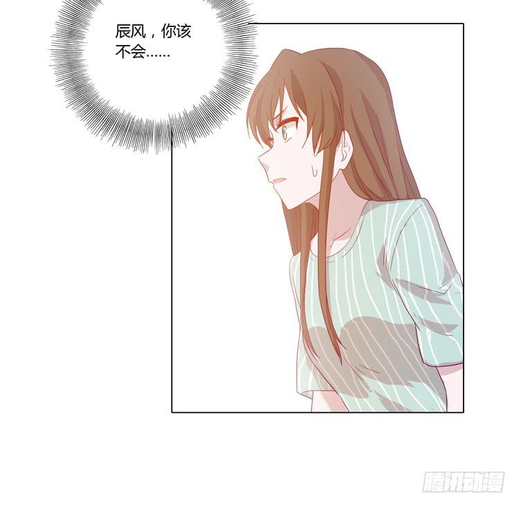 我与秋田韩漫全集-小田，不要走！无删减无遮挡章节图片 