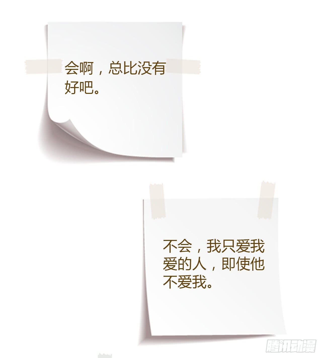 我与秋田韩漫全集-小田，不要走！无删减无遮挡章节图片 