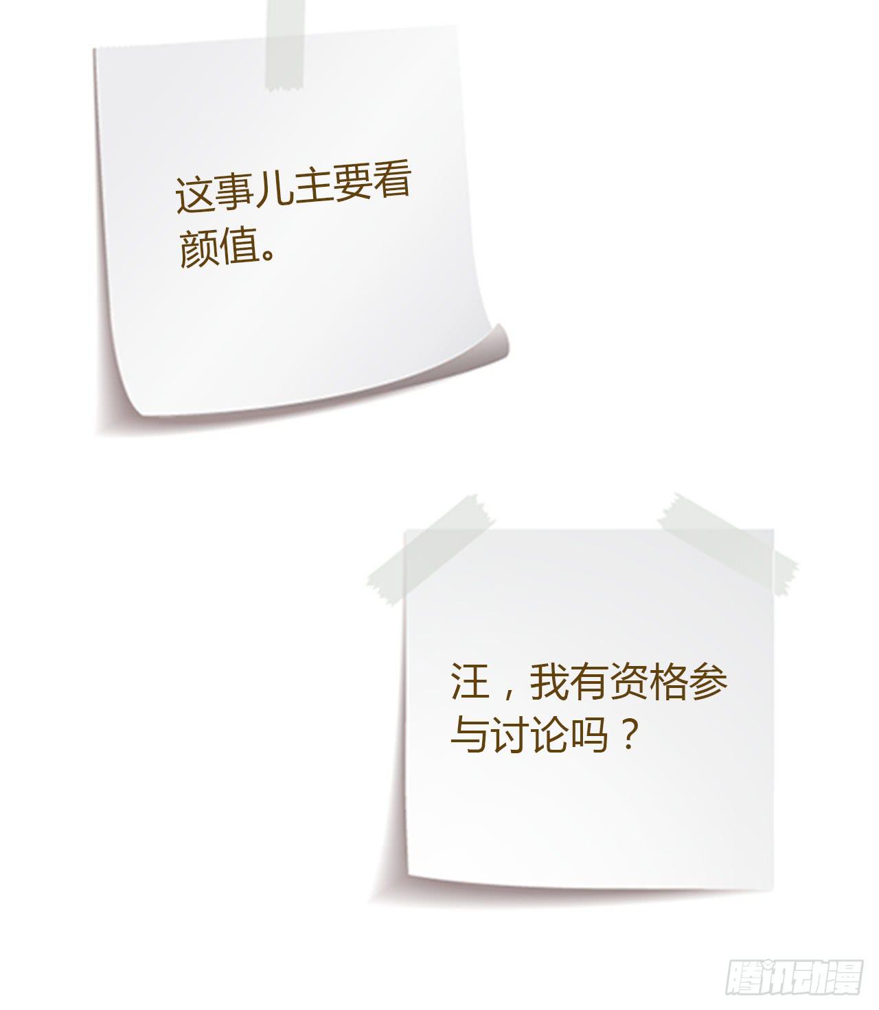 我与秋田韩漫全集-小田，不要走！无删减无遮挡章节图片 