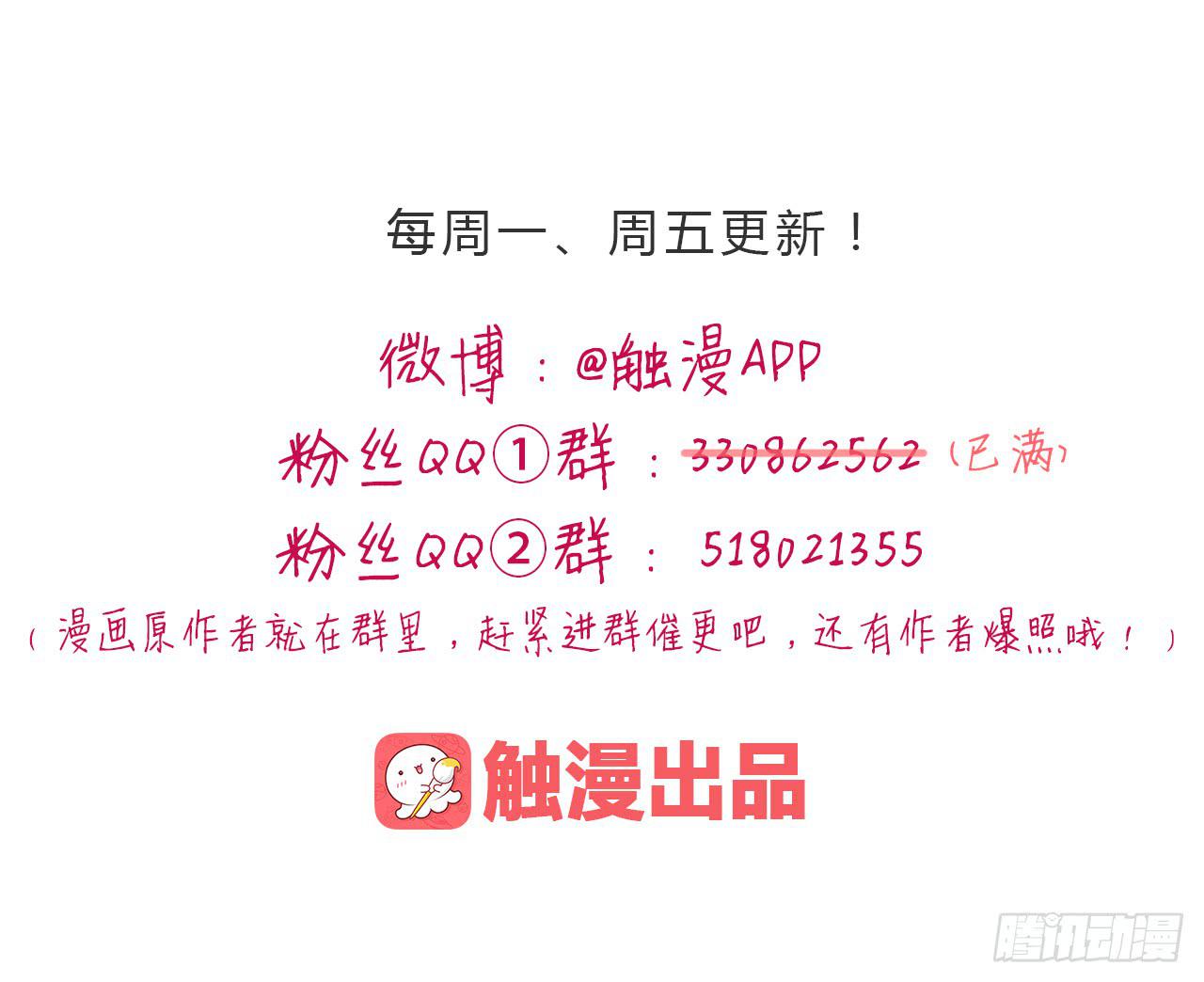 我与秋田韩漫全集-小田，不要走！无删减无遮挡章节图片 