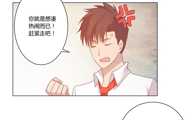 我与秋田韩漫全集-小田，不要走！无删减无遮挡章节图片 