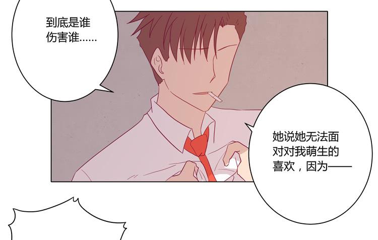我与秋田韩漫全集-你是怎样变成人的？！无删减无遮挡章节图片 
