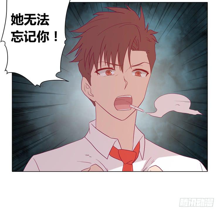 我与秋田韩漫全集-你是怎样变成人的？！无删减无遮挡章节图片 