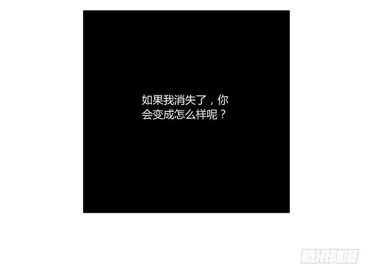 我与秋田韩漫全集-你是怎样变成人的？！无删减无遮挡章节图片 