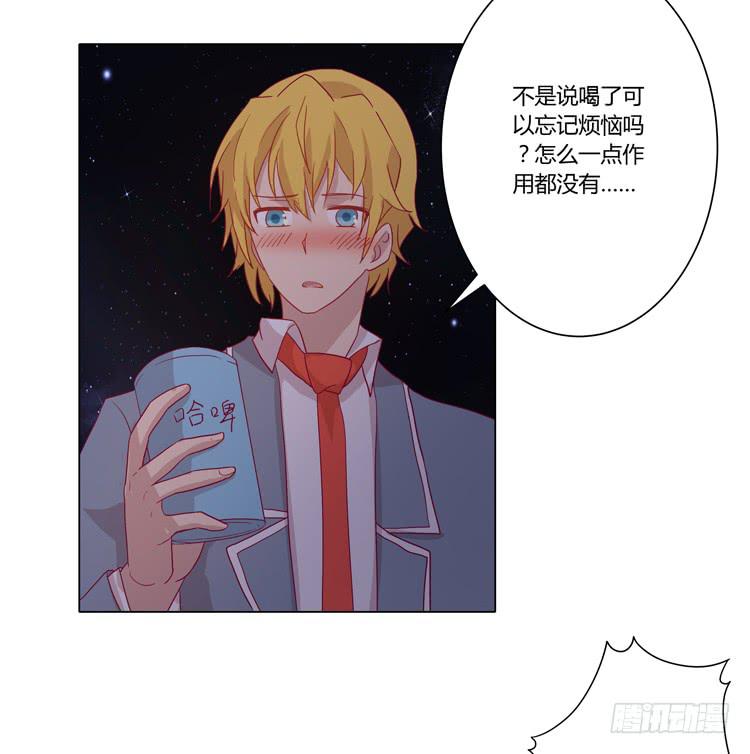 我与秋田韩漫全集-你是怎样变成人的？！无删减无遮挡章节图片 