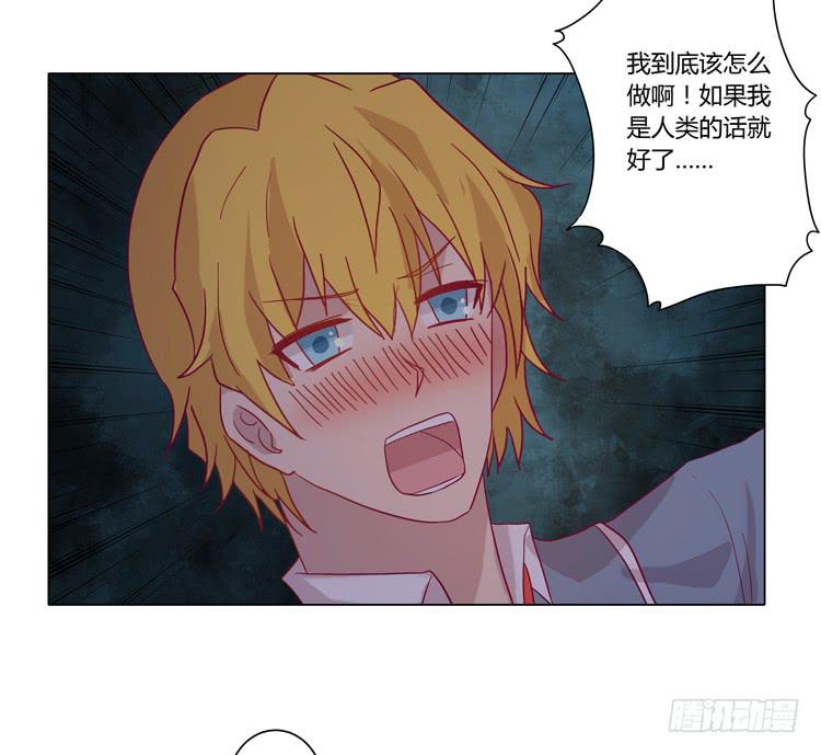 我与秋田韩漫全集-你是怎样变成人的？！无删减无遮挡章节图片 