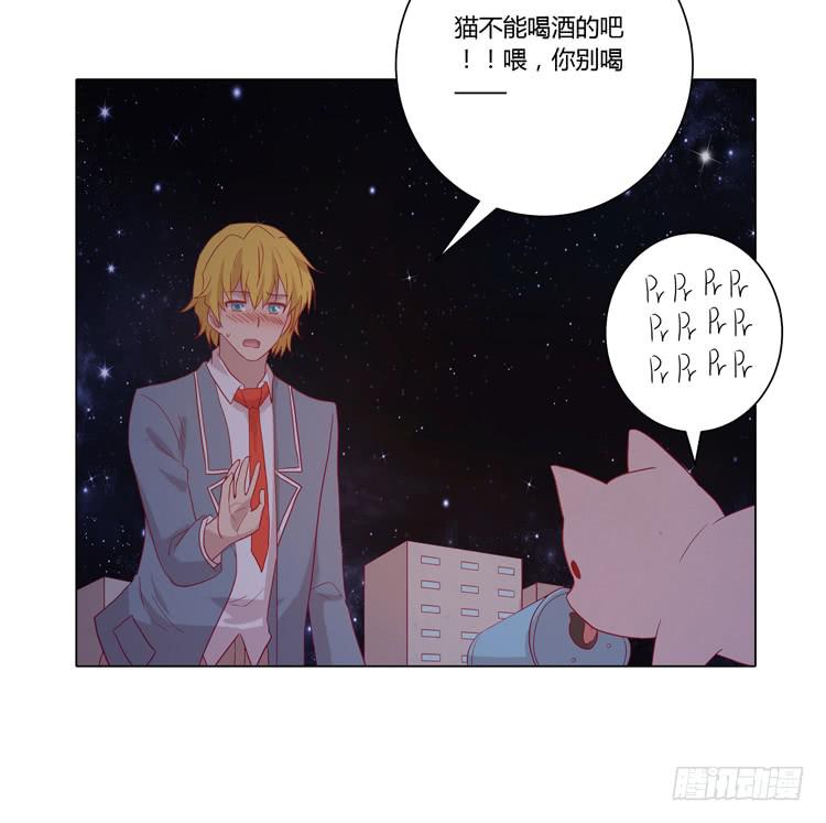我与秋田韩漫全集-你是怎样变成人的？！无删减无遮挡章节图片 