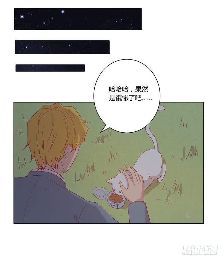 我与秋田韩漫全集-你是怎样变成人的？！无删减无遮挡章节图片 