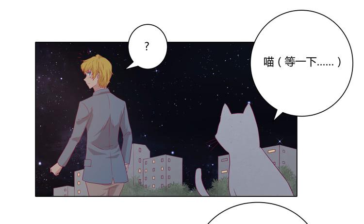 我与秋田韩漫全集-你是怎样变成人的？！无删减无遮挡章节图片 