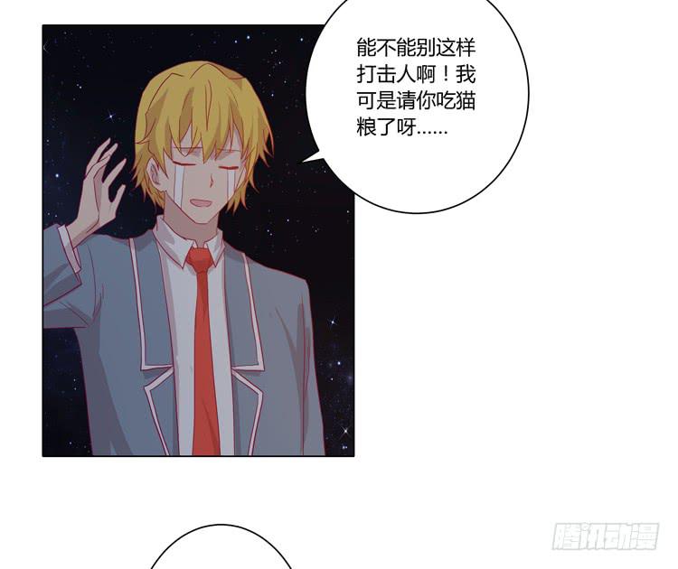 我与秋田韩漫全集-你是怎样变成人的？！无删减无遮挡章节图片 
