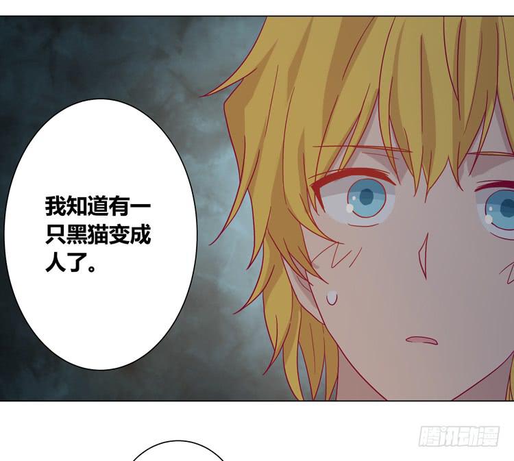 我与秋田韩漫全集-你是怎样变成人的？！无删减无遮挡章节图片 