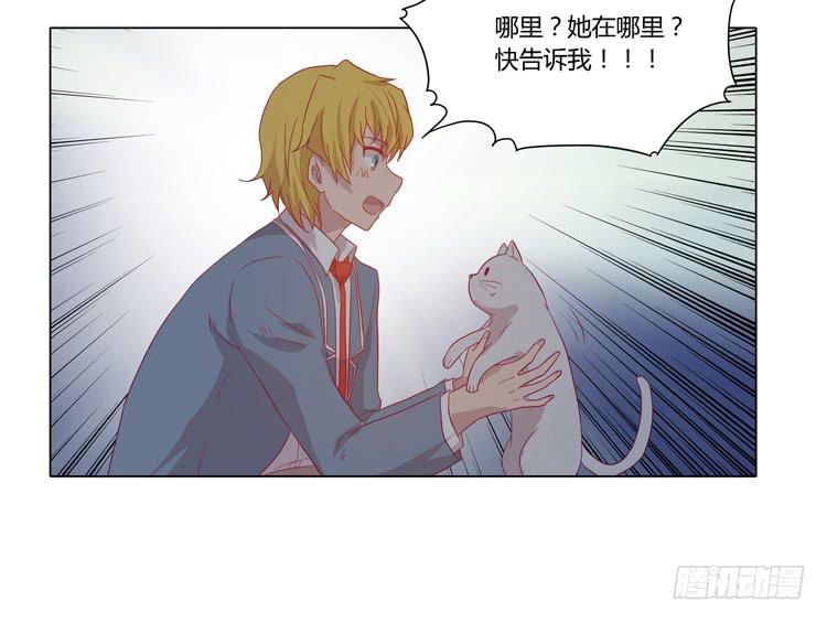 我与秋田韩漫全集-你是怎样变成人的？！无删减无遮挡章节图片 