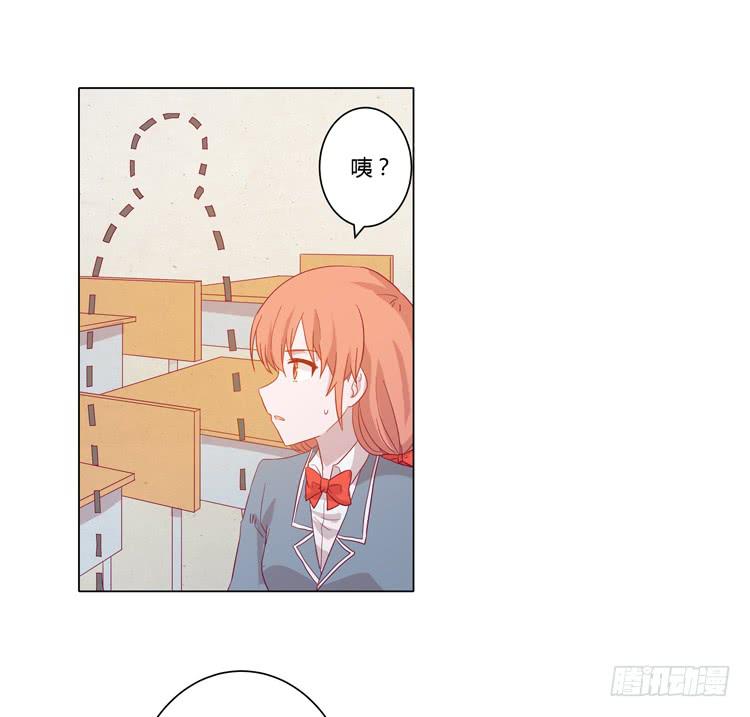 我与秋田韩漫全集-你是怎样变成人的？！无删减无遮挡章节图片 