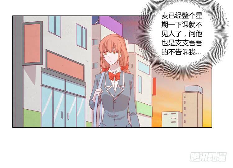 我与秋田韩漫全集-你是怎样变成人的？！无删减无遮挡章节图片 