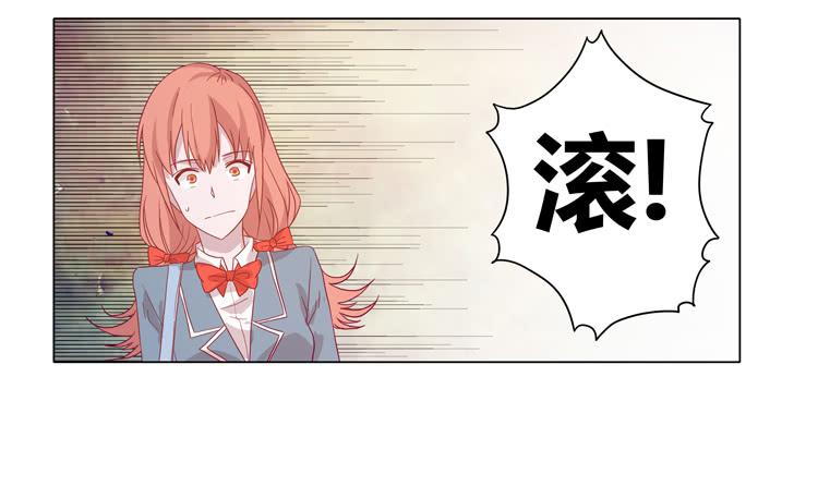 我与秋田韩漫全集-你是怎样变成人的？！无删减无遮挡章节图片 