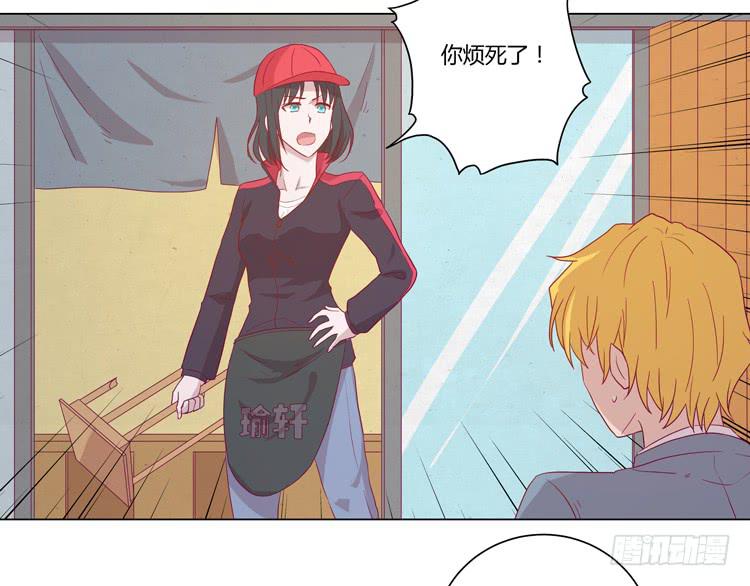 我与秋田韩漫全集-你是怎样变成人的？！无删减无遮挡章节图片 