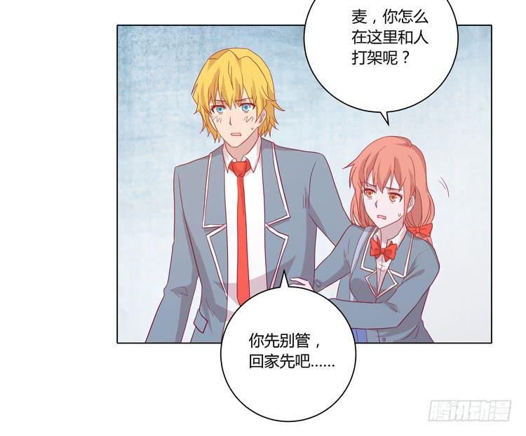 我与秋田韩漫全集-你是怎样变成人的？！无删减无遮挡章节图片 
