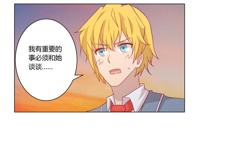 我与秋田韩漫全集-你是怎样变成人的？！无删减无遮挡章节图片 