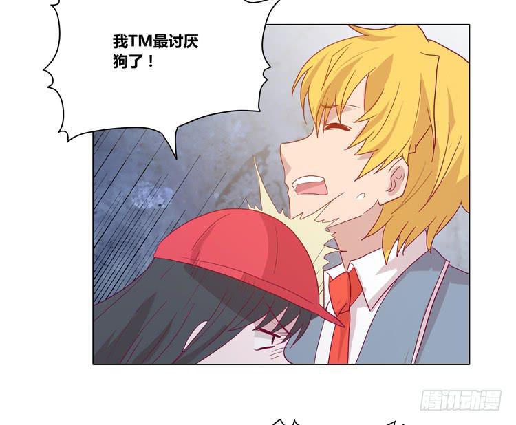 我与秋田韩漫全集-你是怎样变成人的？！无删减无遮挡章节图片 