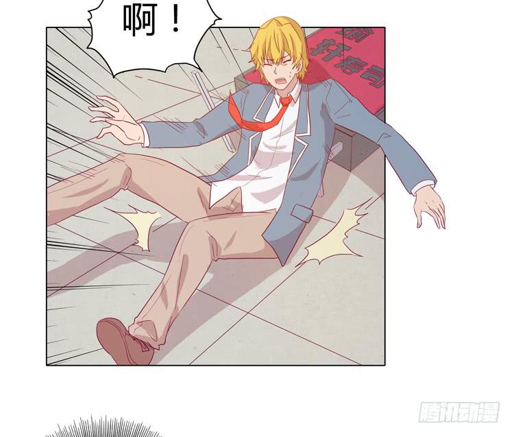 我与秋田韩漫全集-你是怎样变成人的？！无删减无遮挡章节图片 