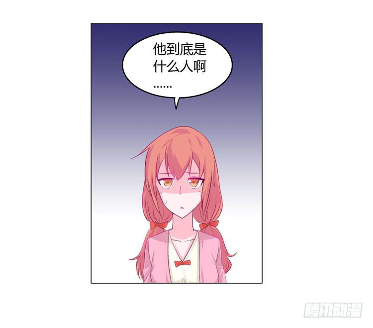 我与秋田韩漫全集-蛇钻到衣服里了！无删减无遮挡章节图片 
